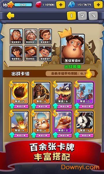 部落战争疯狂原始人内购修改版 部落战争疯狂原始人修改版