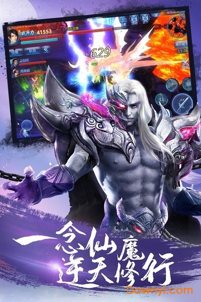 傲剑遮天应用宝版 v2.22 安卓最新版1