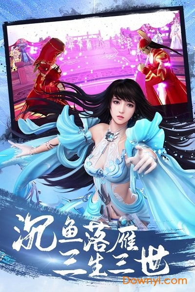 傲剑遮天应用宝版 腾讯版傲剑遮天