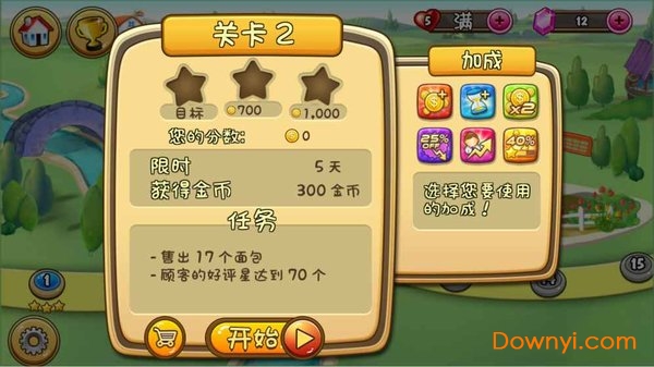 疯狂庄园修改版