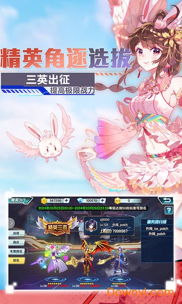 斗罗大陆3龙王传说最新版本游戏 斗罗大陆3龙王传说游戏