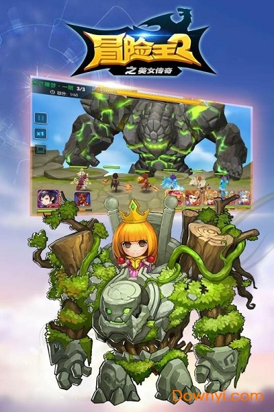 冒险王2之美女传奇小米账号登录版