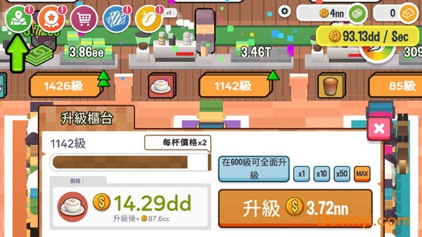 咖啡销售大亨手游 v1.1.1 安卓版1