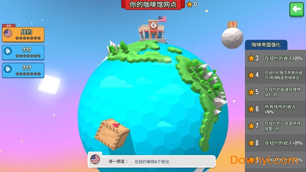 咖啡销售大亨手游 v1.1.1 安卓版0