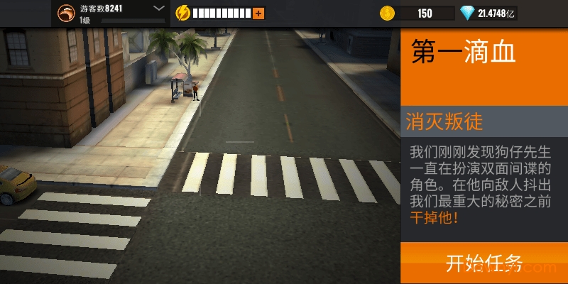 狙击猎手无限金币钻石版