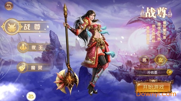 剑3指尖江湖手机版