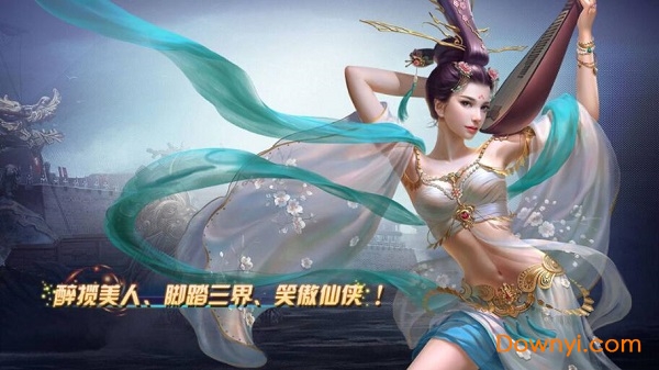 剑3指尖江湖手游 v1.1 安卓版0