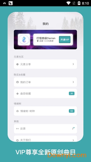 海马减压app v1.0 安卓版1