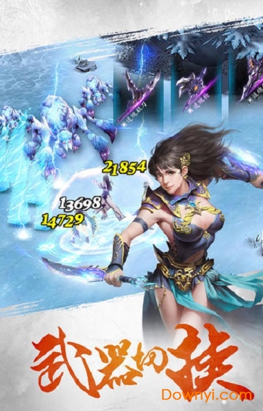 暗黑神话手游 v1.0.0 安卓版1