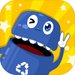 垃圾分类大作战游戏