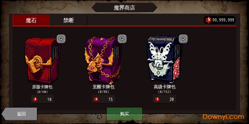 通向地底乐园完整汉化版 v1.9.4 安卓最新版1