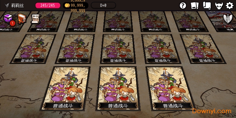 通向地底乐园完整汉化版 v1.9.4 安卓最新版0