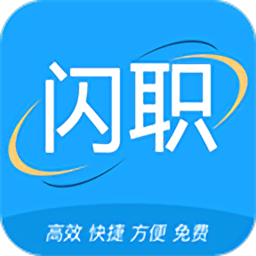 闪职网手机版