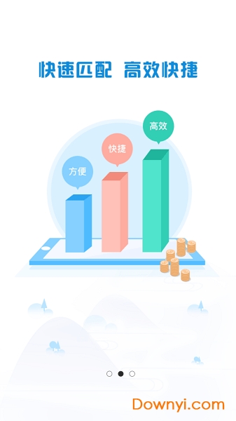 闪职网手机版 v4.2.1 安卓版0