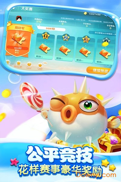 8899捕鱼无限金币钻石版 v1.0.1 安卓最新版0