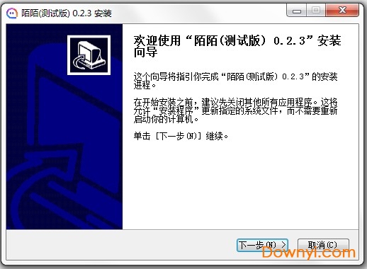 陌陌电脑客户端 v0.2.3 pc最新版0