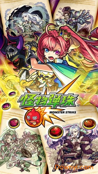 怪物弹珠无限金币无限体力版 v14.2.1 安卓最新版0