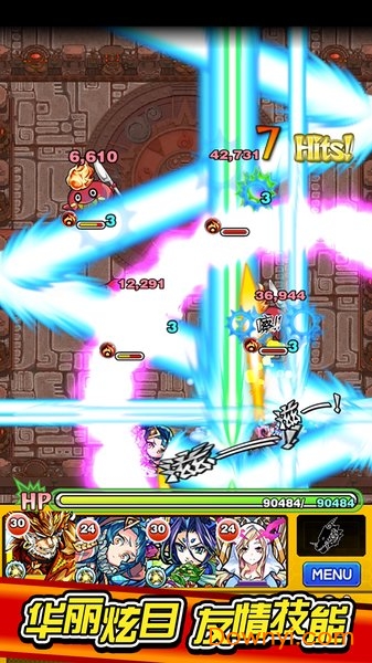 怪物弹珠无限金币无限体力版