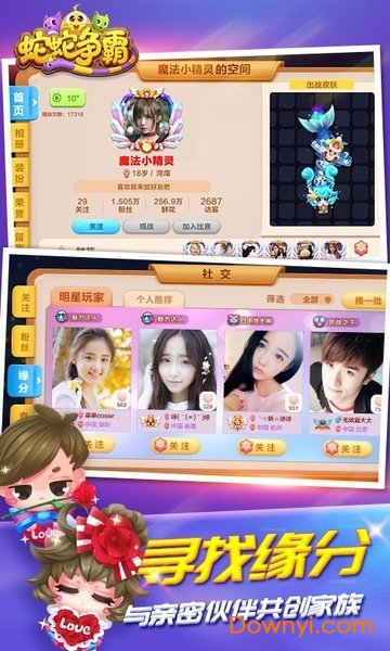 蛇蛇争霸无限金币版 v5.6.0 安卓最新版1