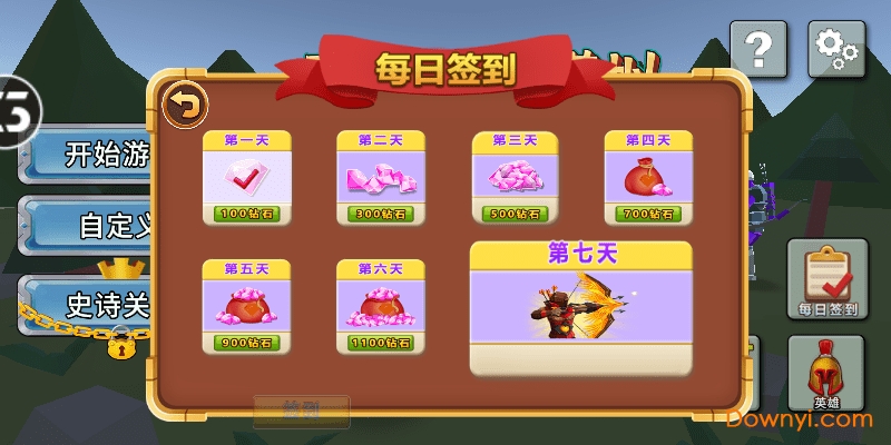 魔法战争模拟无限钻石版 v1.0 安卓版1