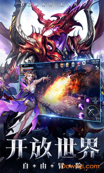 多兰大陆变态版