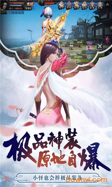 九界伏魔录h5内购最新版