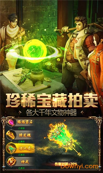 疾风大冒险无限资源版 v1.3.0.31 安卓最新版1