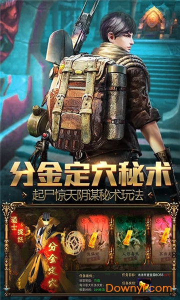 疾风大冒险手游