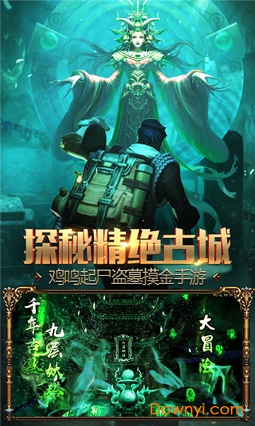 疾风大冒险变态版 疾风大冒险bt版