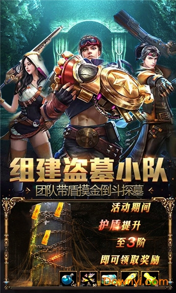 疾风大冒险无限资源版 v1.3.0.31 安卓最新版0