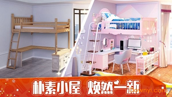 我的小家游戏小米客户端 v1.0.372 安卓最新版1