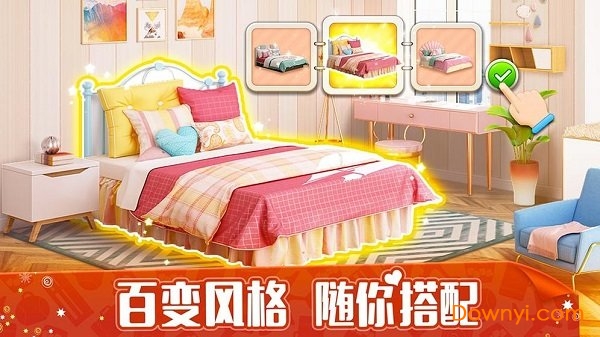 我的小家游戏小米