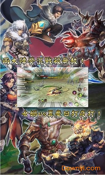 傲世九重天37手游