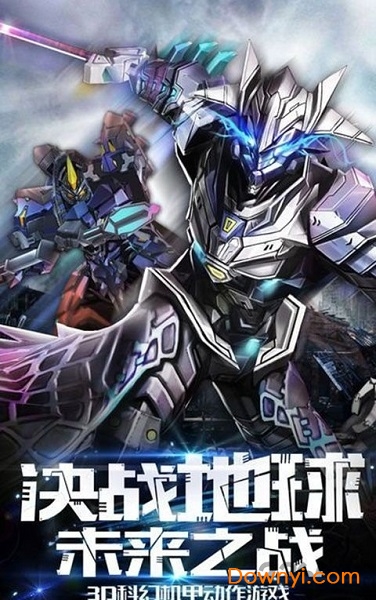 高达sd天启纪元 高达sd天启纪元安卓版