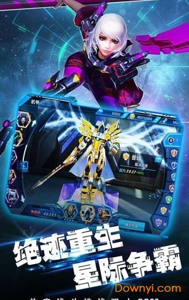 高达sd天启纪元手游 v2.23.24991893 安卓版0