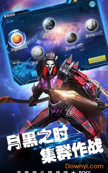 高达sd天启纪元手游 v2.23.24991893 安卓版1