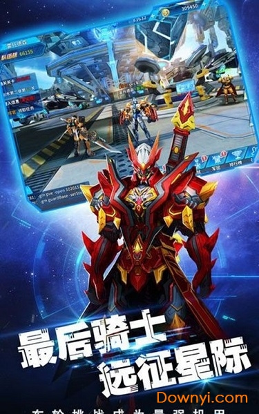 高达sd天启纪元手游 v2.23.24991893 安卓版2