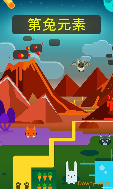 第兔元素游戏