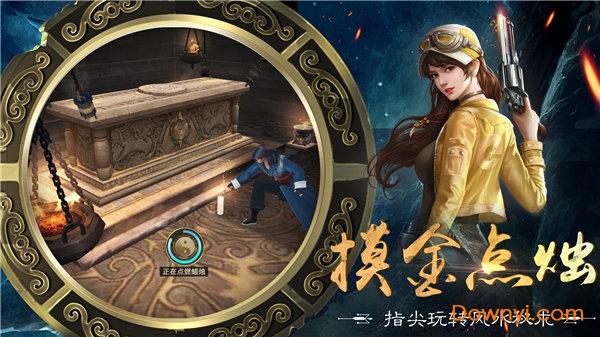 幻灵手游 v0.5.1.3 安卓版0