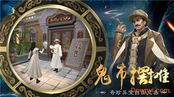 幻灵手游 v0.5.1.3 安卓版1