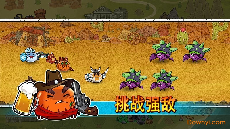 史莱姆建国记游戏