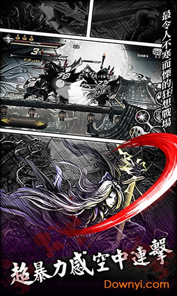 热血三国无双h5游戏 v1.0.0 安卓版0