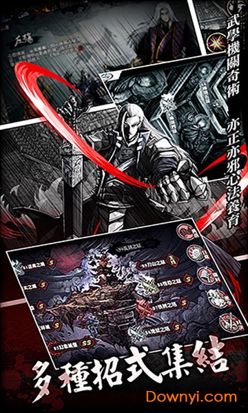 热血三国无双h5游戏 v1.0.0 安卓版2