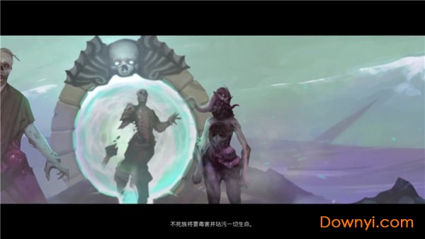 二维征服解锁全种族版 v1.3.2 安卓汉化版1