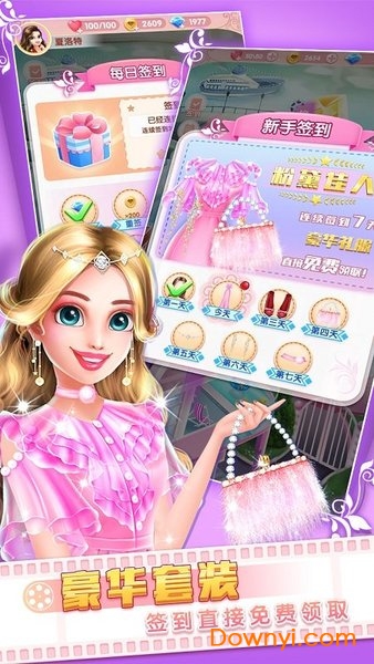 梦想票房公主内购免费版 v1.0.6 安卓无限钻石版0