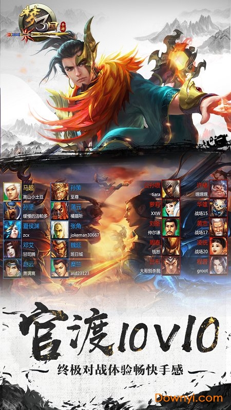 梦三国国际服 梦三国国际版