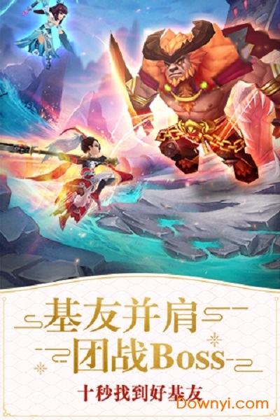 仙灵觉醒百度客户端 v1.0.61 安卓版1