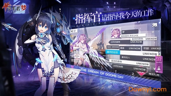 浮生若梦食梦计划手游 v1.0.0 安卓版1