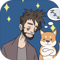 我只是想睡个觉手游(流浪汉模拟器)