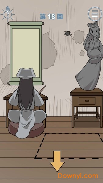 我只是想睡个觉手游(流浪汉模拟器) v1.0 安卓版2